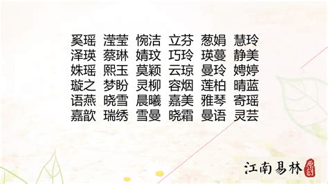 芸姓名學|芸是什么意思 带芸字的女孩名字 用芸字起名的寓意